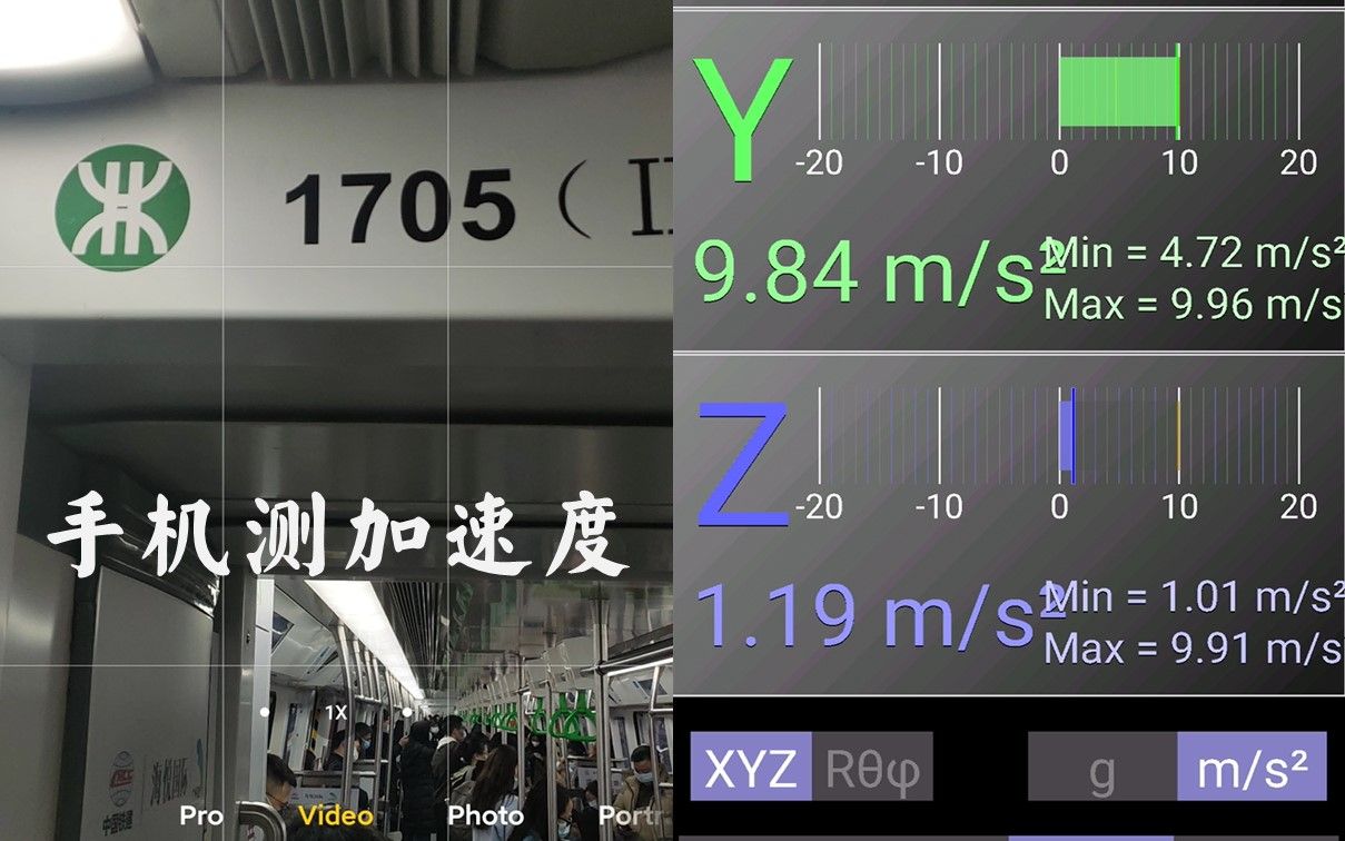 手机测距离，准确便捷的实用工具