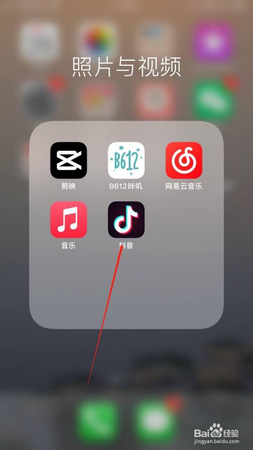 抖音在线状态显示设置怎么取消_抖音显示在线在哪设置_抖音不显示在线状态怎么设置