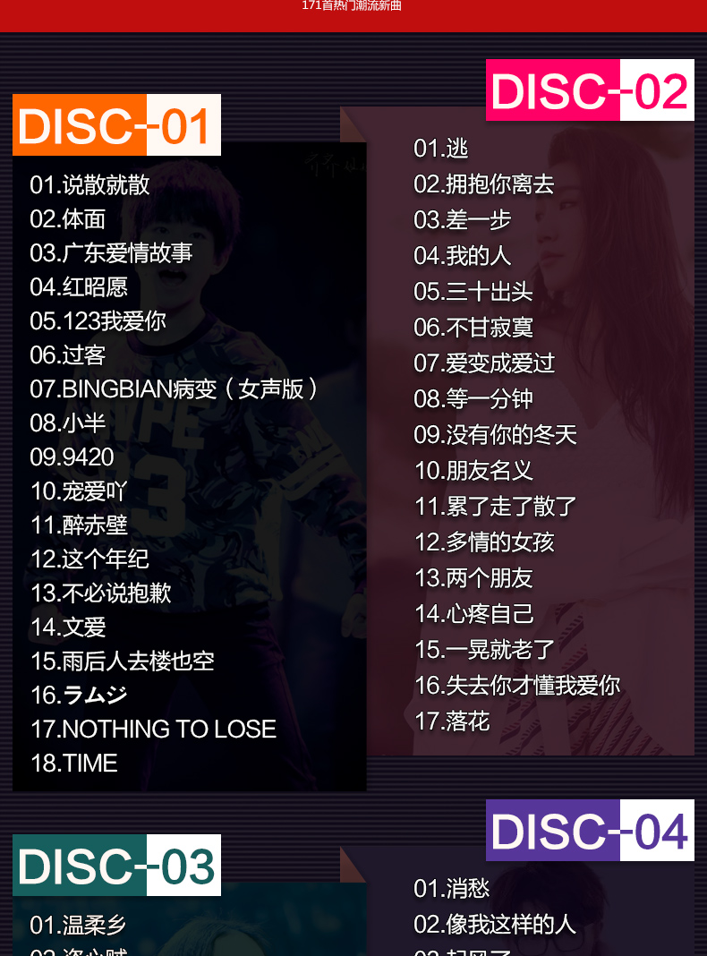囍抖音歌曲_在不在意抖音歌曲_抖意最火音乐