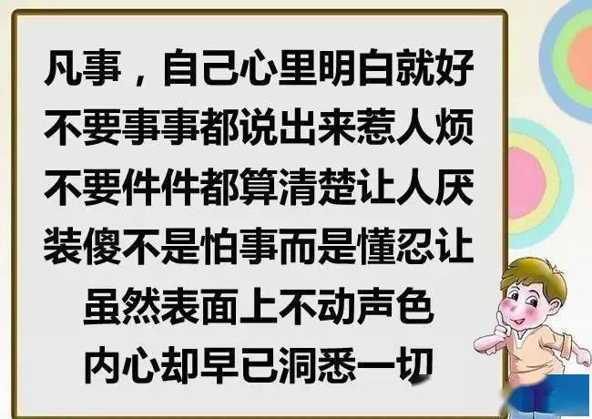 新紥师兄续集_新大师兄_大师兄