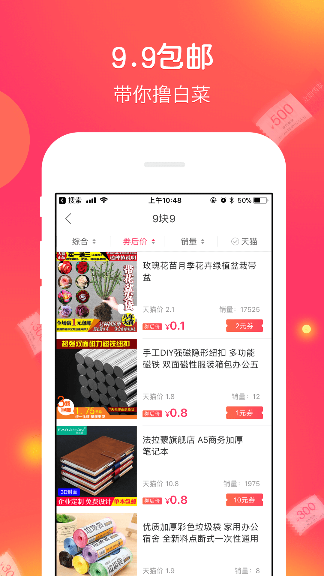小猪优选的盈利模式_小猪优选_小猪优选最新事件