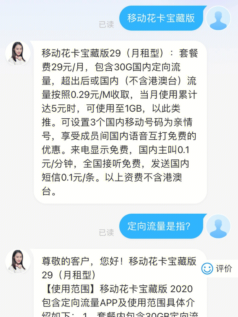 中国移动卡网上申请_中国移动卡网上申请_中国移动卡网上申请