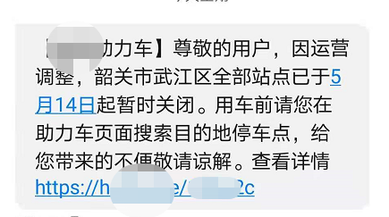 苹果家庭邀请怎么取消_邀请关闭苹果家庭手机怎么关闭_苹果手机家庭邀请怎么关闭