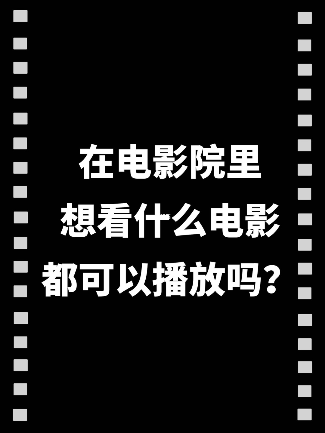 达达影院大闹天竺_达达影院_达达影院首页