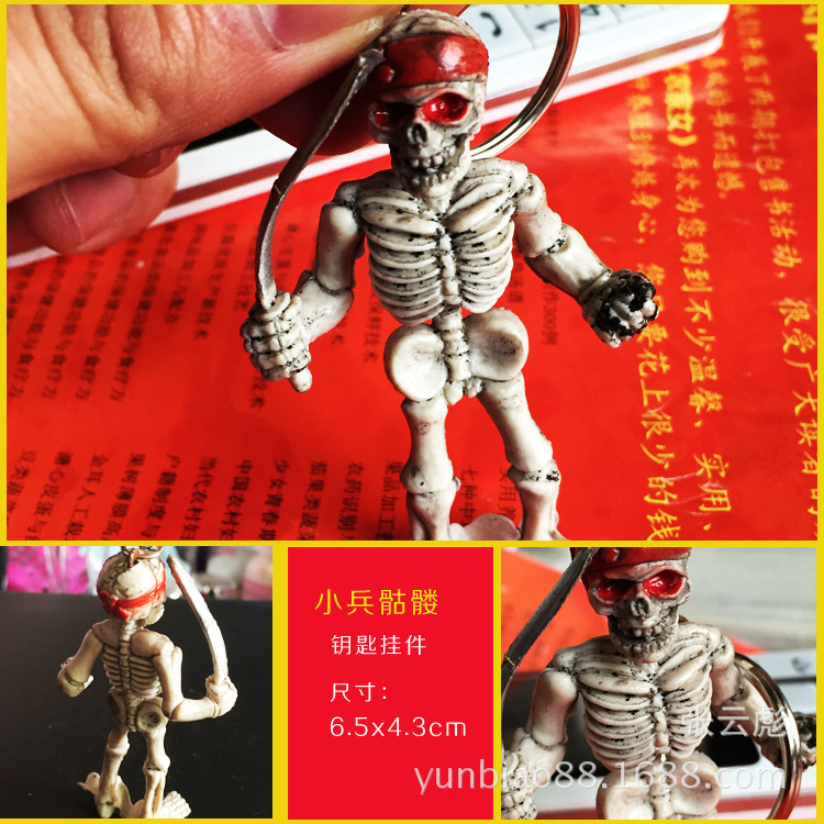 骷髅小兵_骷髅小兵_骷髅小兵