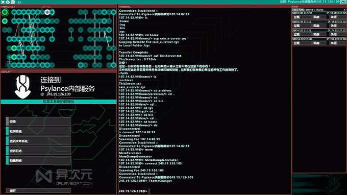 瘟疫破解版公司中文破解版_瘟疫破解版公司破解版_瘟疫破解公司汉化