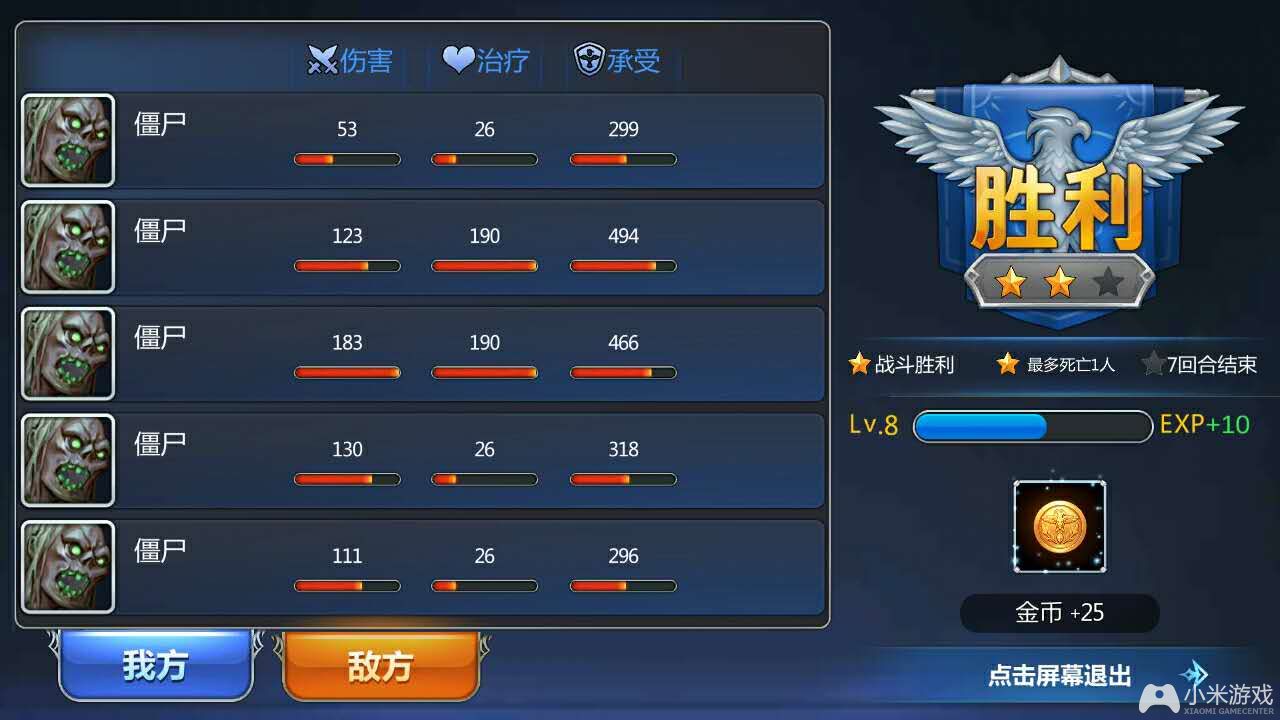 小米游戏中心百度百科_小米游戏中心官网网址_小米游戏中心官网