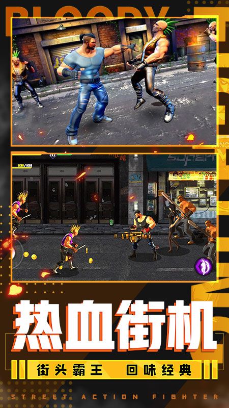 热血格斗格斗家密码_格斗热血密码怎么解锁_热血格斗密码