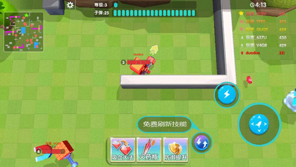 无限金币弓箭手大作战_弓箭手大作战破解版无限金币钻石_无限金币无限钻石弓箭手大作战