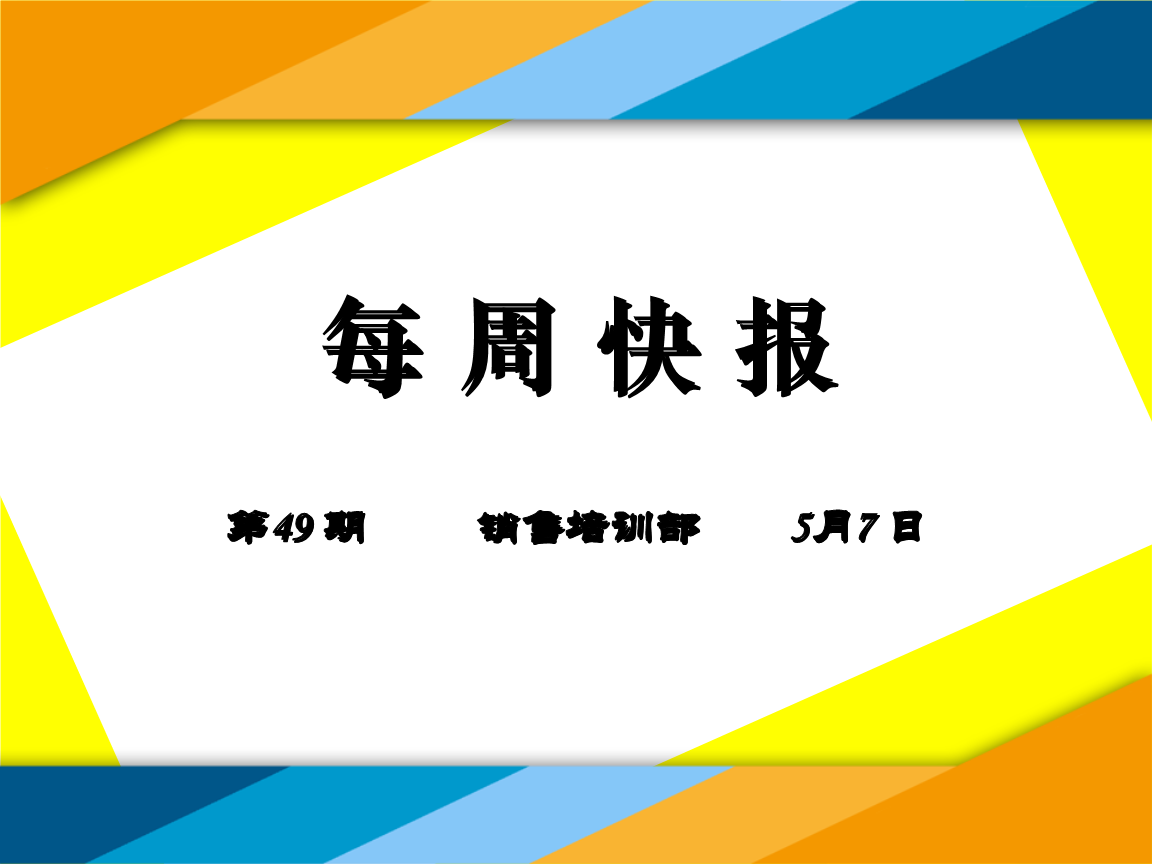 下载手游快报快报_快报游戏_好游快报下载快报