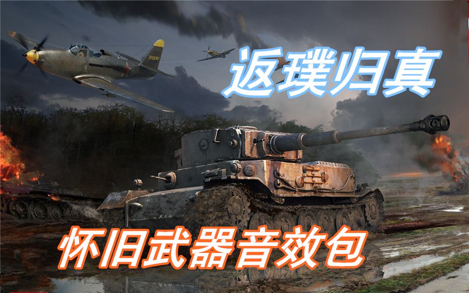 战争小游戏_战争游戏小人_战争游戏小说