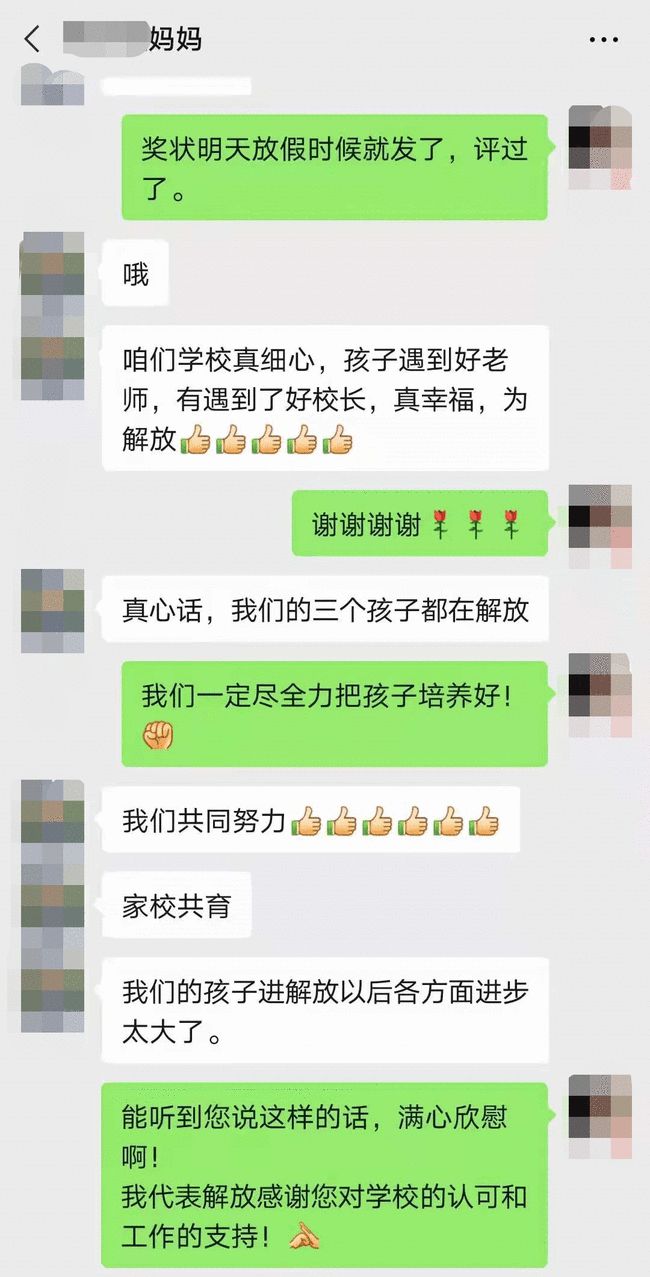 校园互传：简单上手