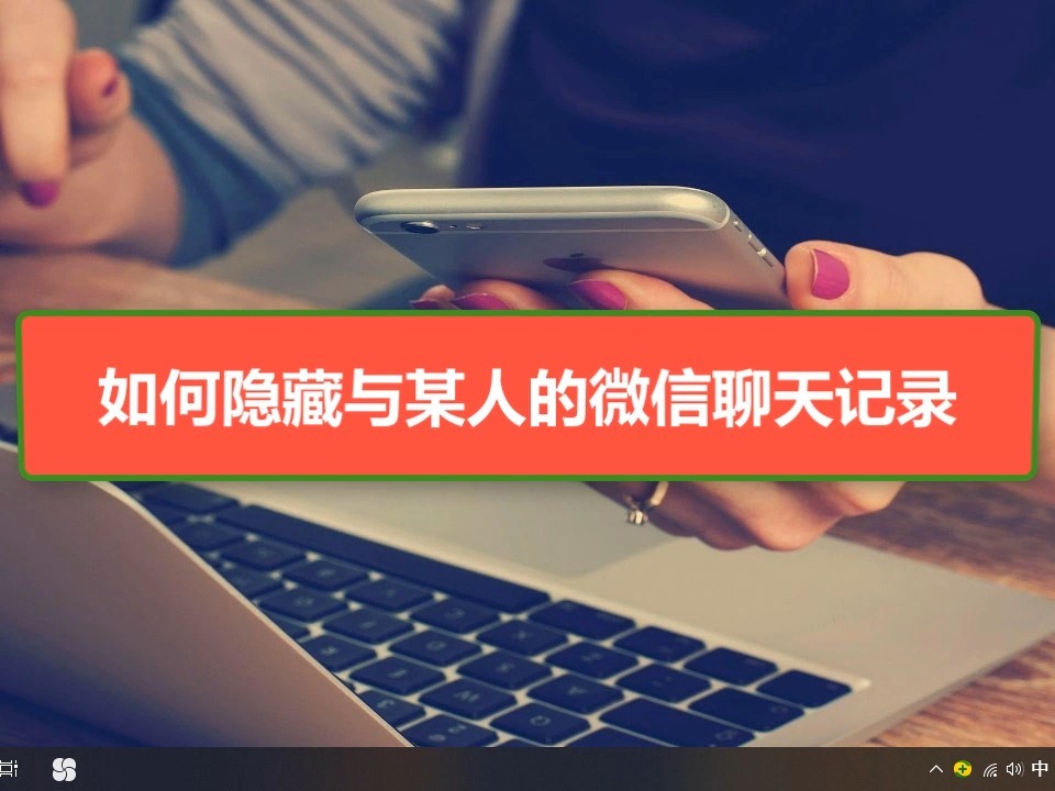 查在线微信个人转账记录_查一个人微信在不在线_微信查询个人信息网站