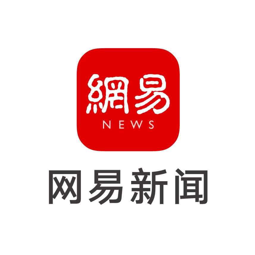 下载网易新闻_免费下载网易新闻_新闻网易下载官方网站