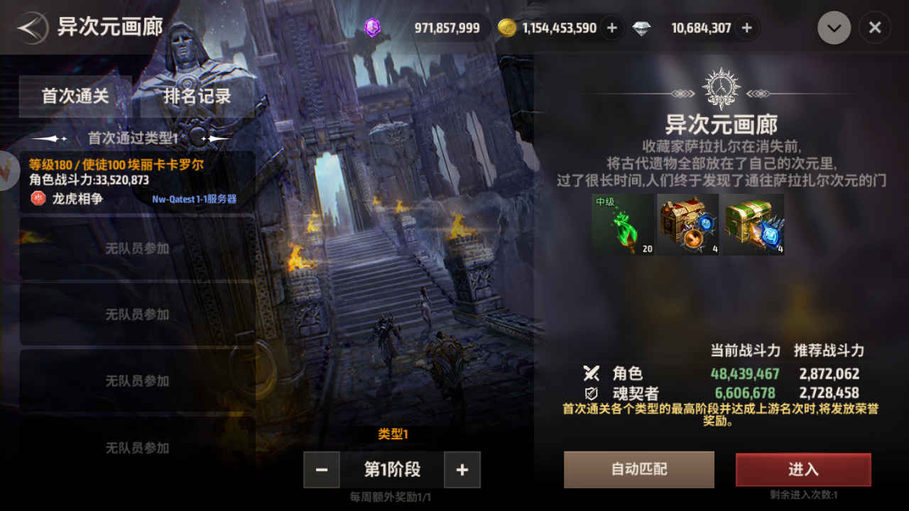 金铲铲之战测试服_金铲铲之战测试服_金铲铲之战测试服