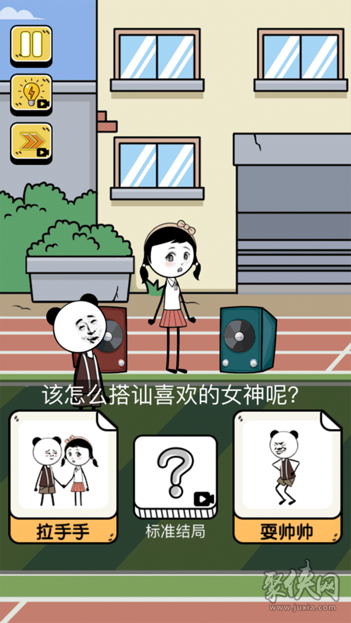哇塞APP官网下载广播剧_哇塞app_哇塞app官方版下载广播剧