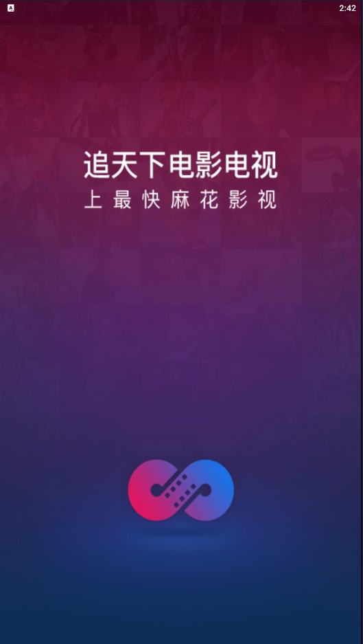 视频麻花官方下载安装苹果_麻花视屏下载_麻花视频下载安装官方