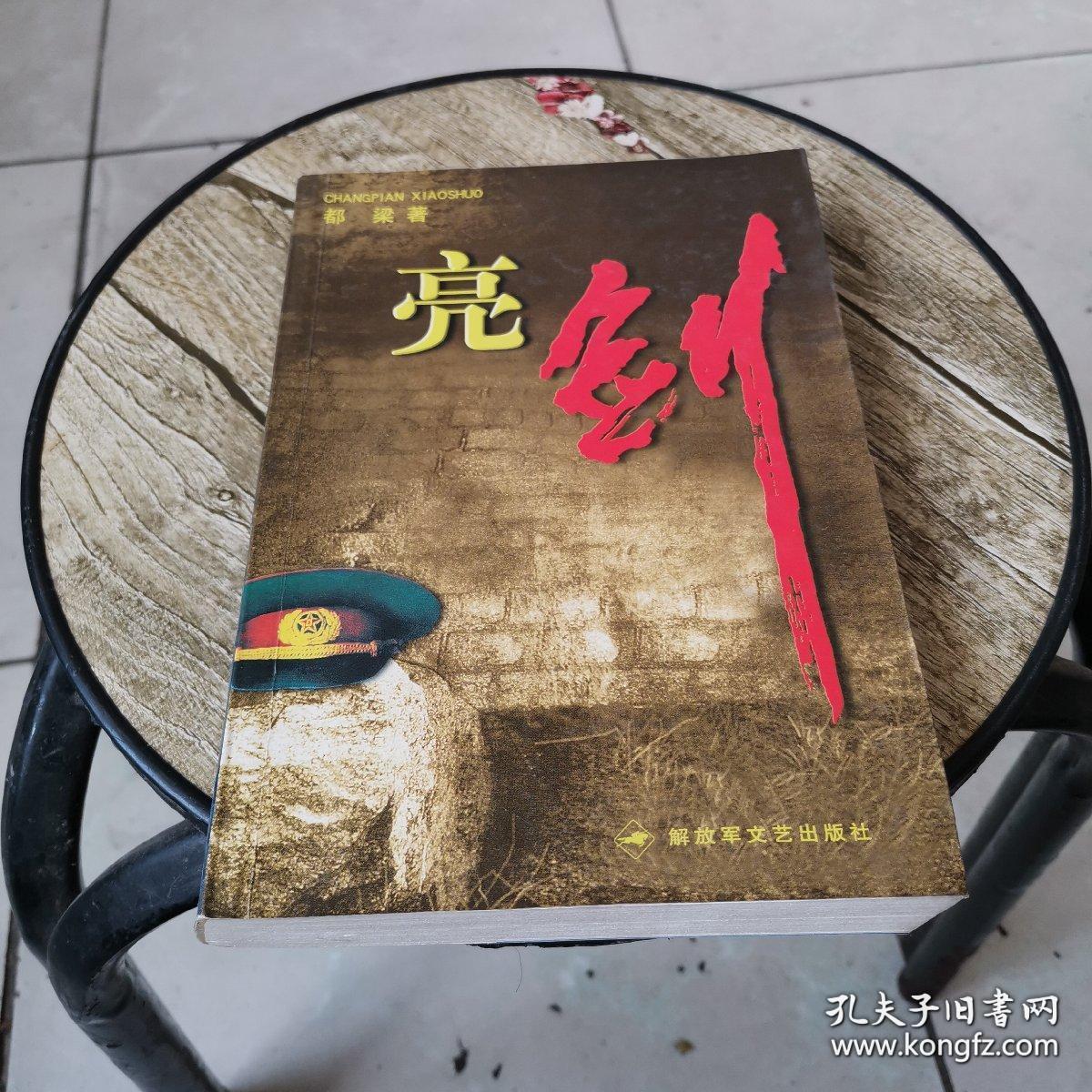 亮剑ol攻略_亮剑ol好玩吗_亮剑ol单机游戏