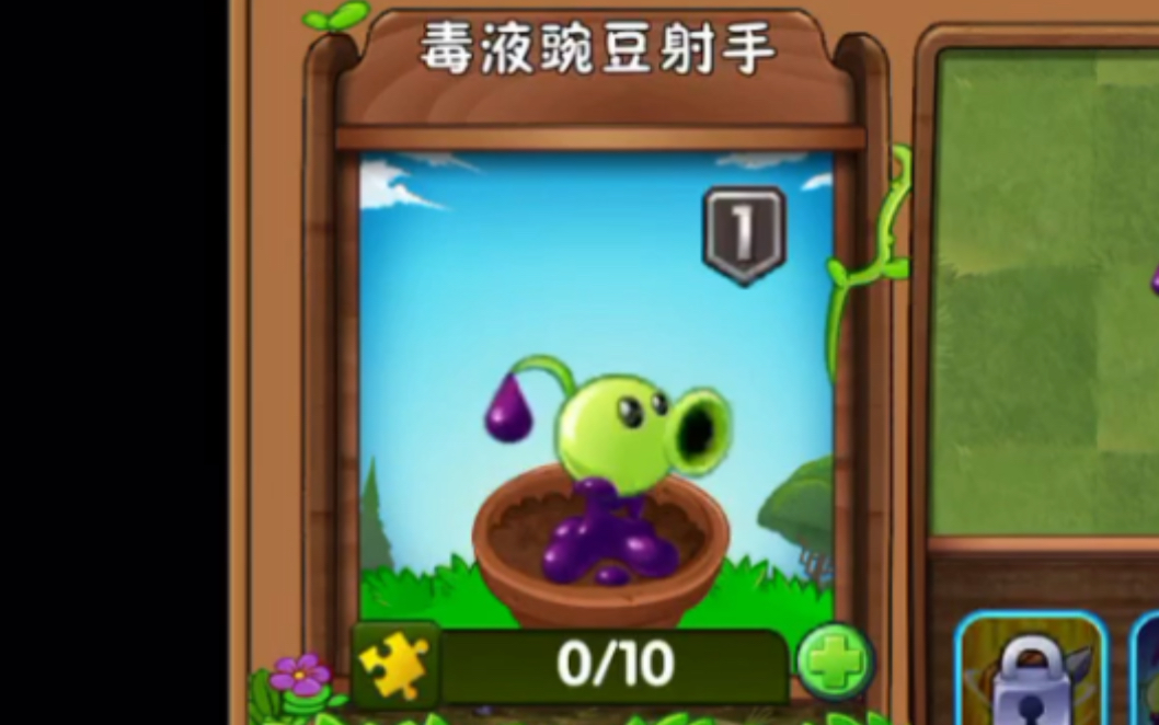僵尸大战植物电脑版下载_僵尸大战植物电脑版免费下载_植物大战僵尸电脑版
