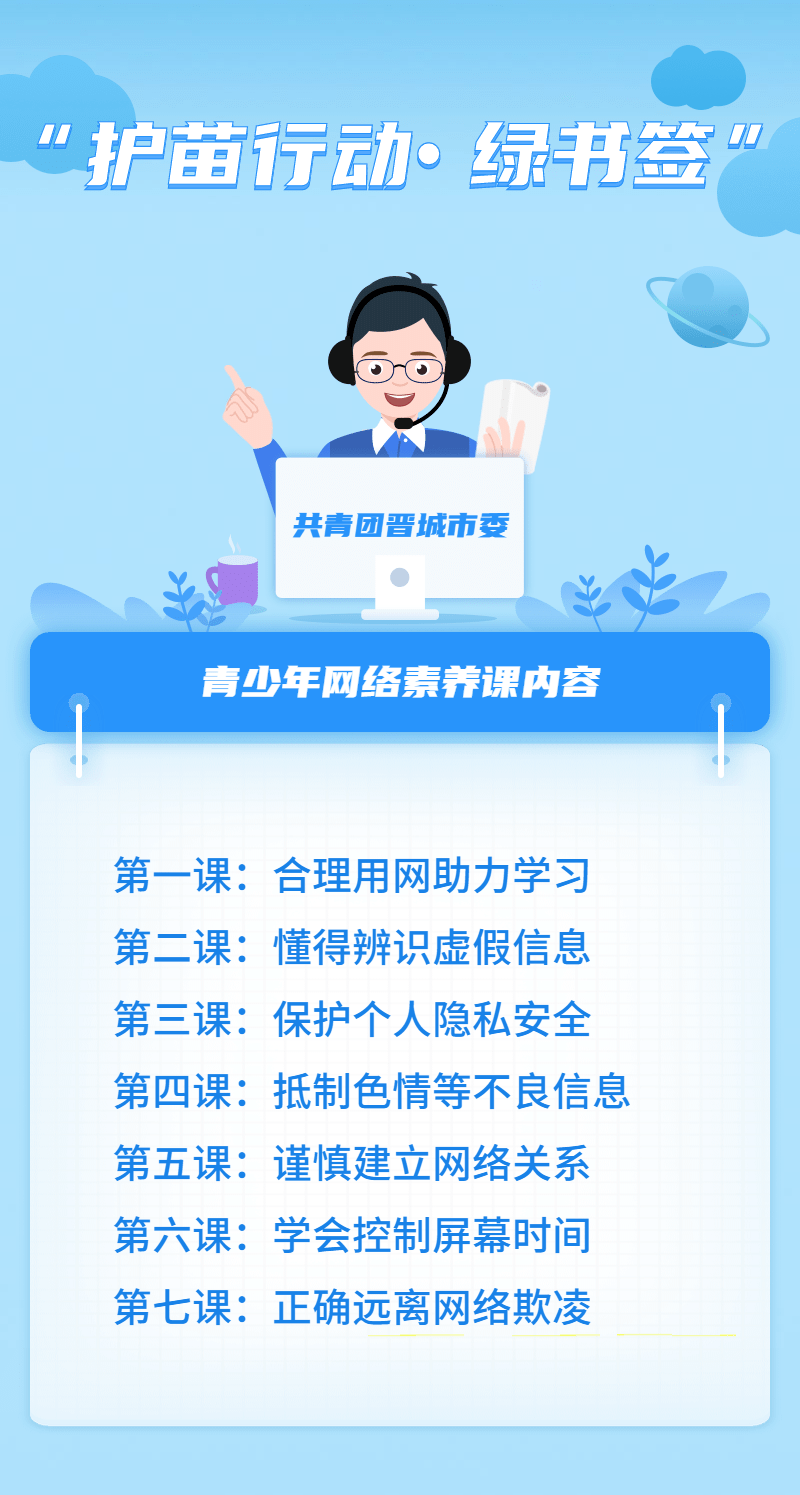 学校网络环境守护者，揭秘超级黄的网站