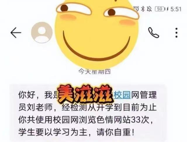 超级黄金指无告无弹窗小说网_超级黄的网站_超级学生黄雨晨下载