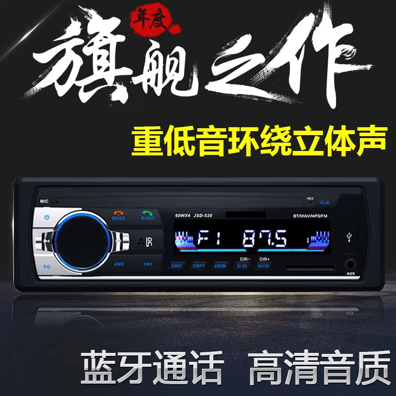 车载音乐播放器_车载器播放音乐没声音_车载音乐播放器如何使用