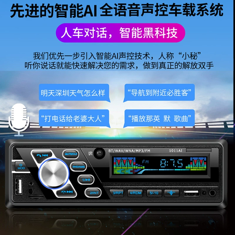 车载音乐播放器_车载音乐播放器如何使用_车载器播放音乐没声音