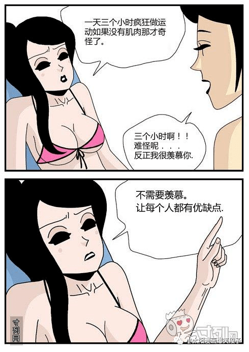 漫画登入歪歪首页怎么进_漫画登入歪歪首页在线观看_歪歪漫画首页登入