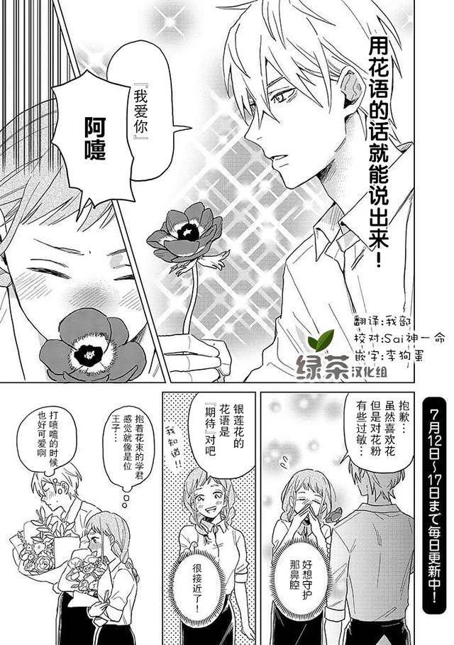 韩国漫画大胆挑战，尽显独特魅力