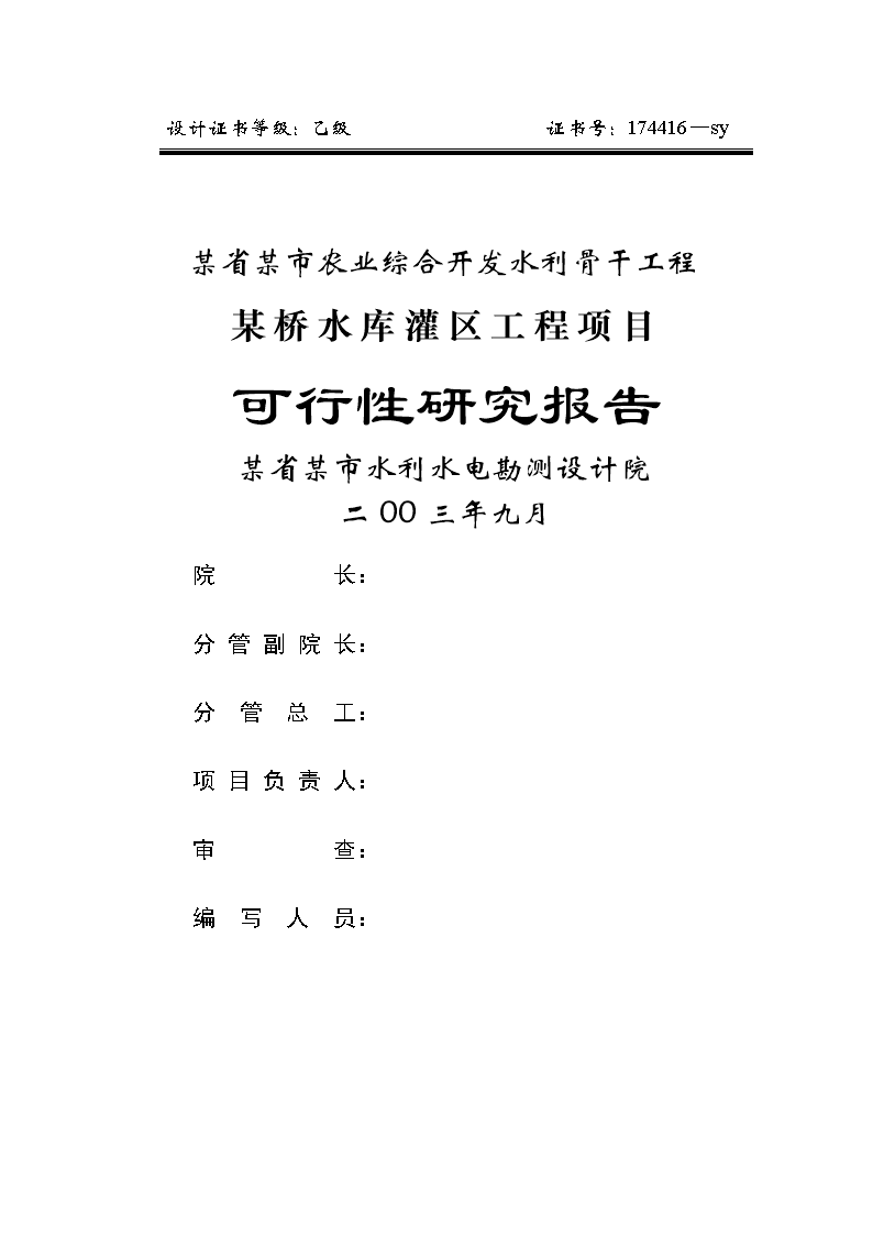 线报坊软件合集csdn_线报坊软件下载_线报坊软件库