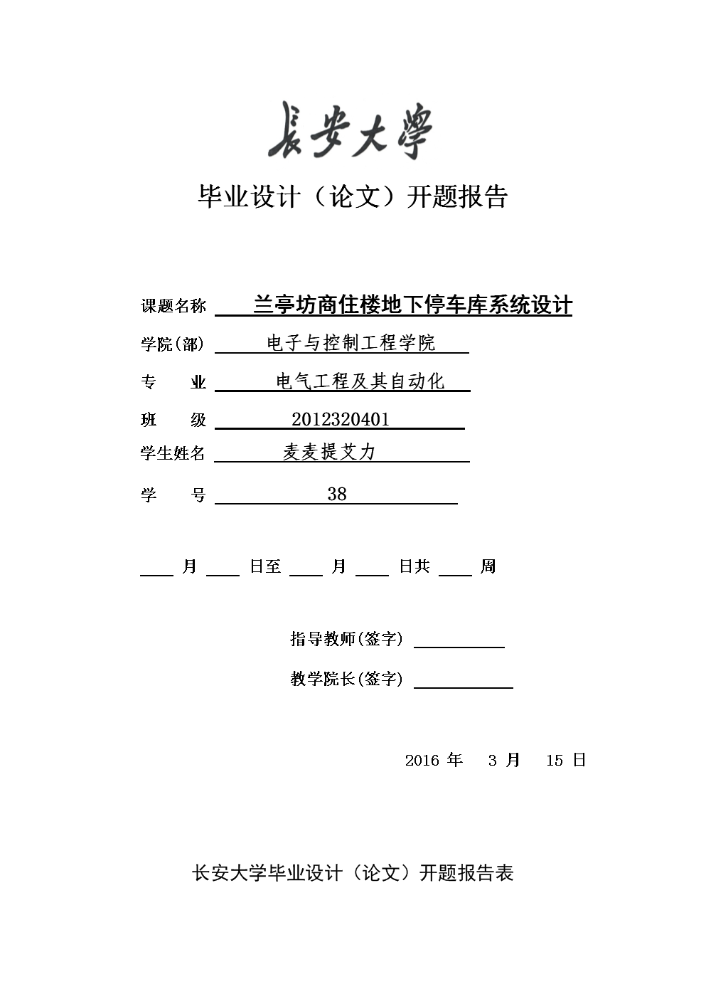 线报坊软件库_线报坊软件合集csdn_线报坊软件下载