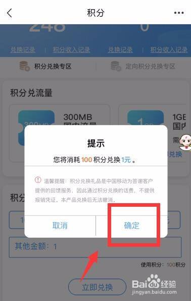 中国移动安卓下载_中国移动下载安装_下载中国移动并安装
