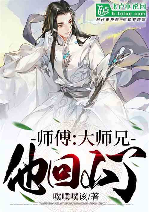 二师兄揭秘：含义何在？