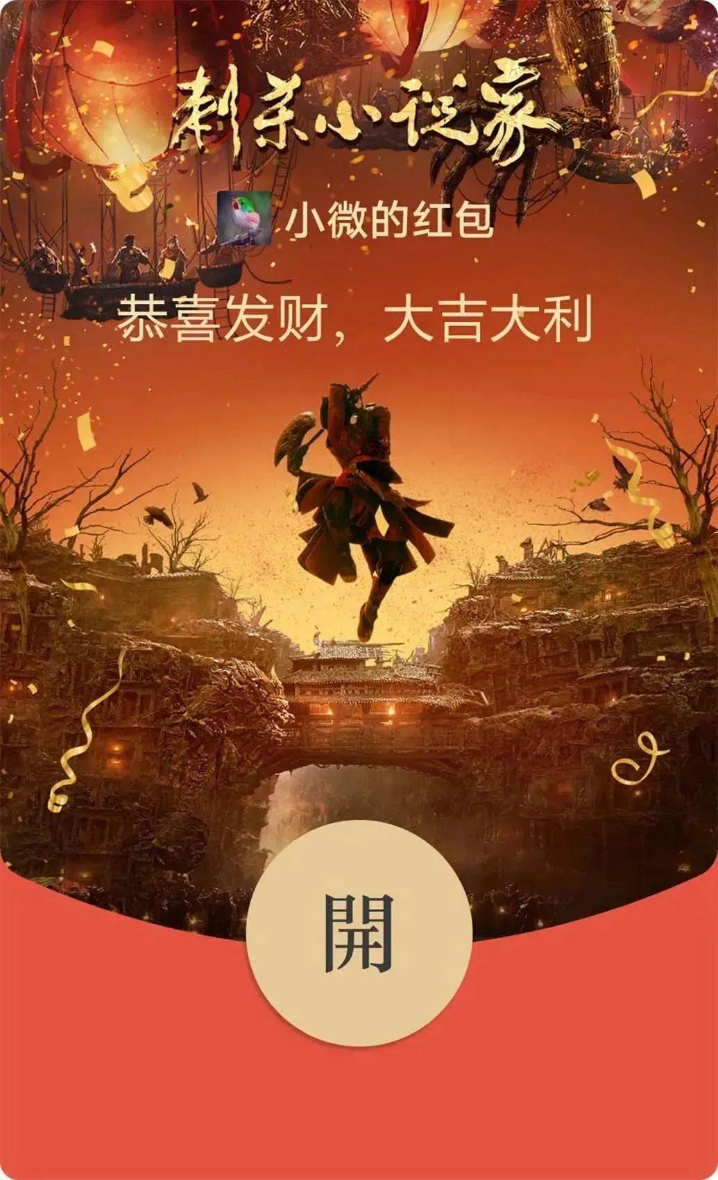 白事微信红包封面_封面红包丧事微信图片大全_丧事微信红包封面