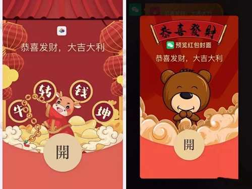 封面红包丧事微信图片大全_白事微信红包封面_丧事微信红包封面