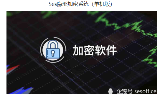 隐藏软件_隐藏软件怎么显示出来_隐藏软件的应用免费