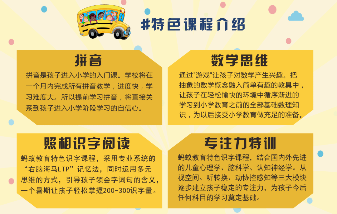 英文方舟比赛怎么开始_方舟英文_英文方舟怎么看队伍的输出