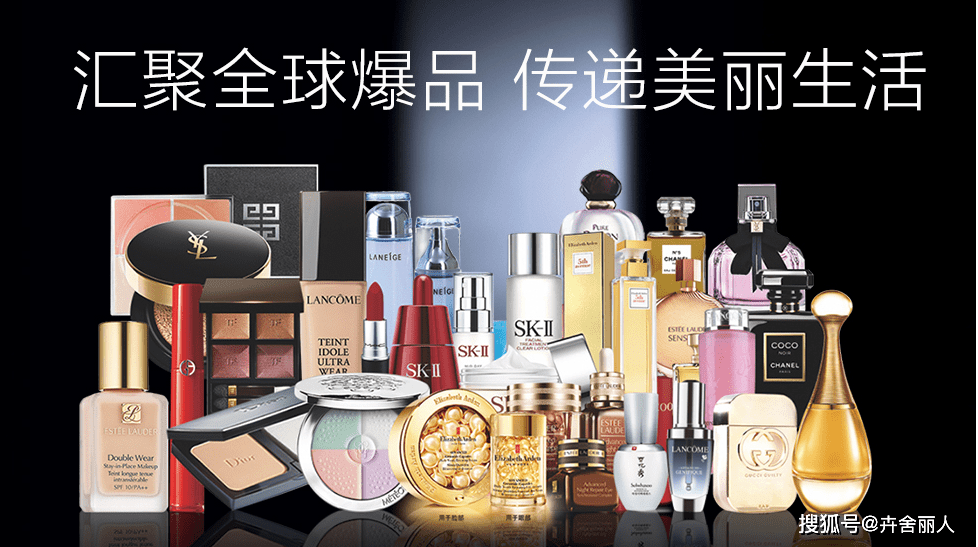 化妆品网上购物_网购化妆品网站_化妆购物网上品牌排行榜