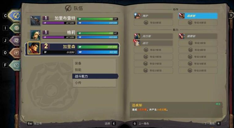 班尼特圣遗物nga_班尼特用什么圣遗物_原神圣遗物班尼特