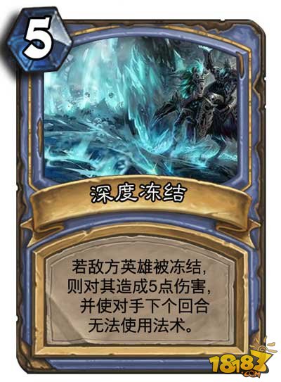 p2冰法天赋_冰法pvp天赋_pvp冰法天赋选择
