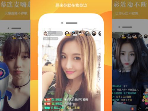 直播盒子_特斯拉盒子直播_小米盒子直播