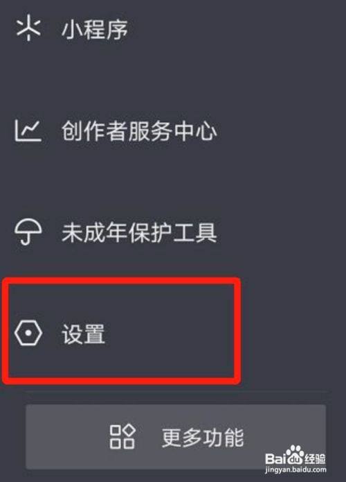 抖音不显示在线状态怎么设置_抖音在线状态显示设置在哪里_抖音设置展示在线状态