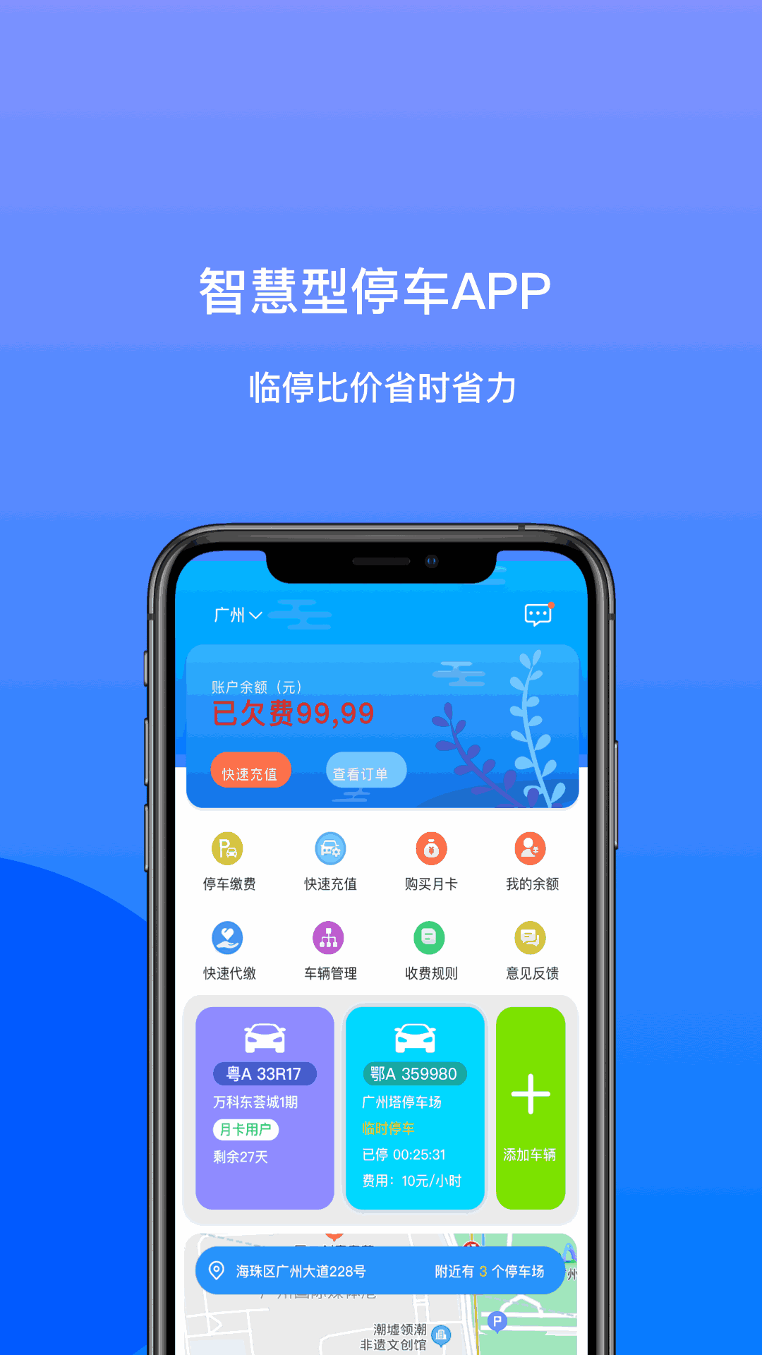 超w开车的疼痛声音软件大全_开车疼痛有声音免费软件app_开车疼痛有声音免费下载