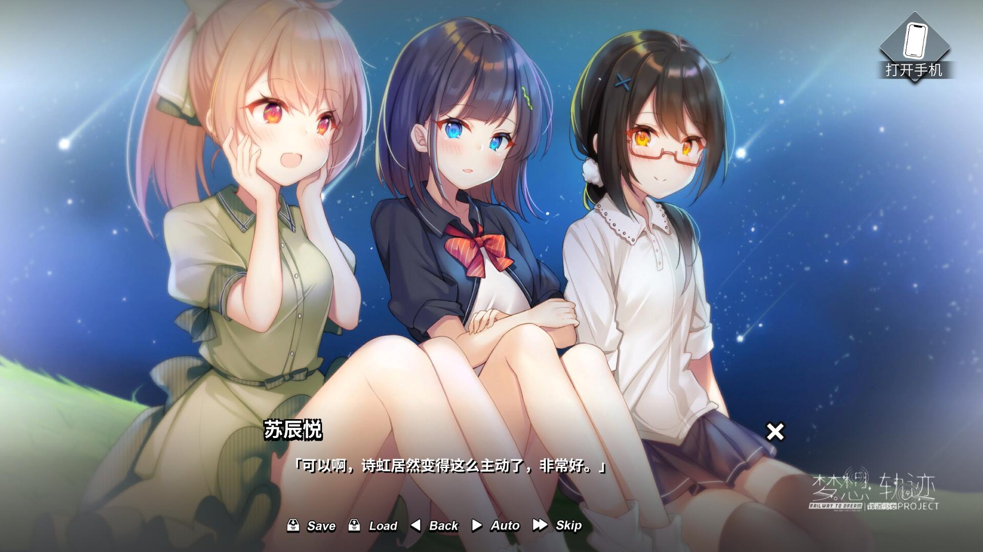 天猛星_天猛星_天猛星
