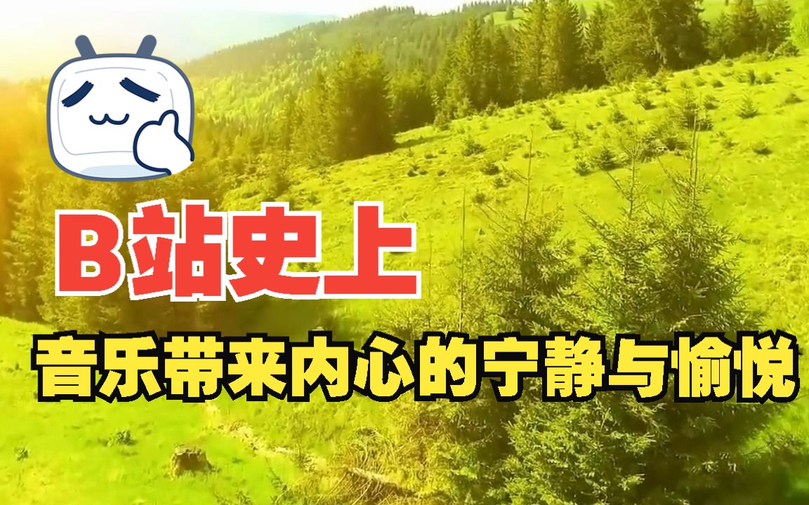 治愈游戏推荐_治愈游戏画风唯美_治愈游戏