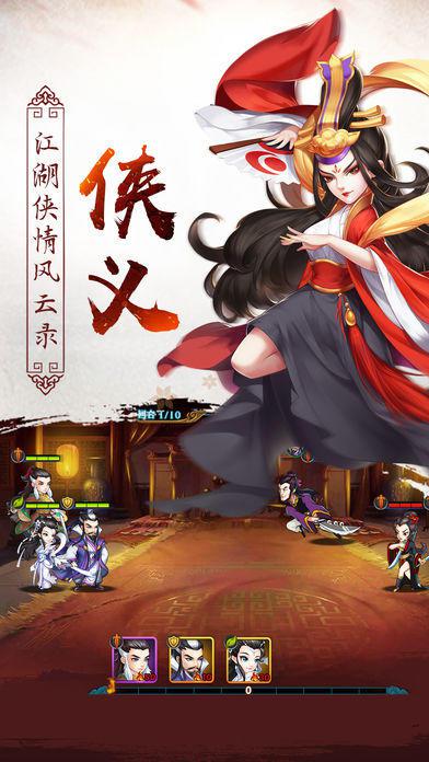 侠义道还有人玩吗_侠义道3_侠义道2
