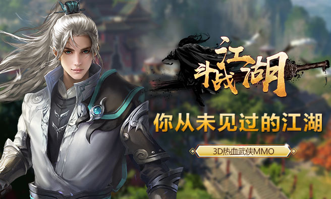 侠义道还有人玩吗_侠义道2_侠义道3
