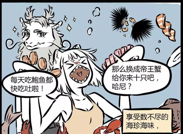 鲍鱼漫画_包鱼漫画_鲍鱼绘画