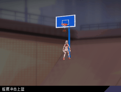 街头篮球开挂视频_街头篮球挂机外挂_街头篮球挂机用什么软件