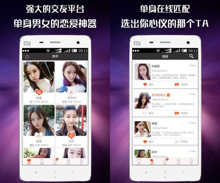 不用充值的约会聊天软件下载_约会软件聊天要钱是假的吧_约会充值聊天下载软件用哪个
